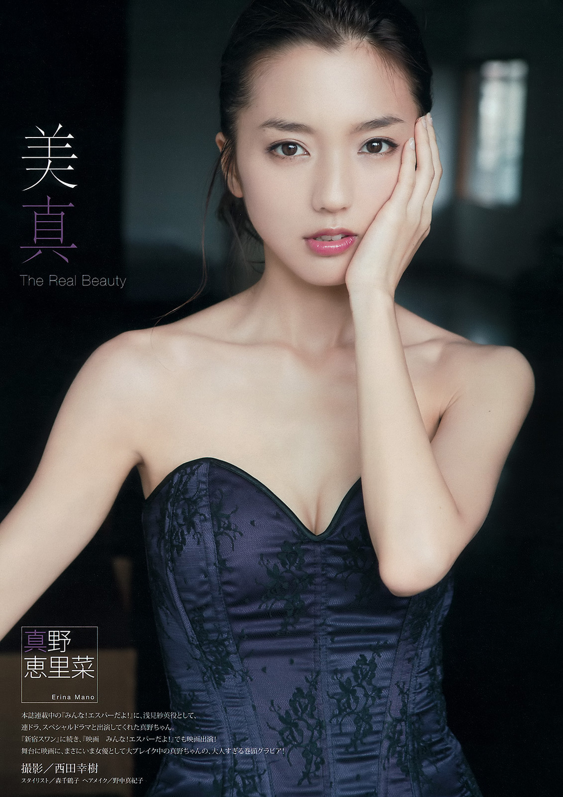 JuJu Chan JuJu Chan