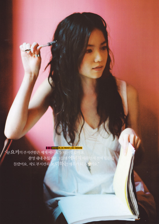 Image of Aoi Miyazaki