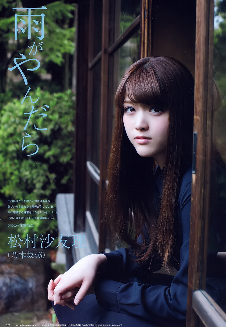 Picture of Sayuri Matsumura