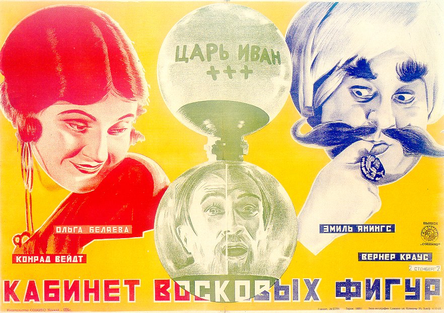 Waxworks (1924) Waxworks (1924)