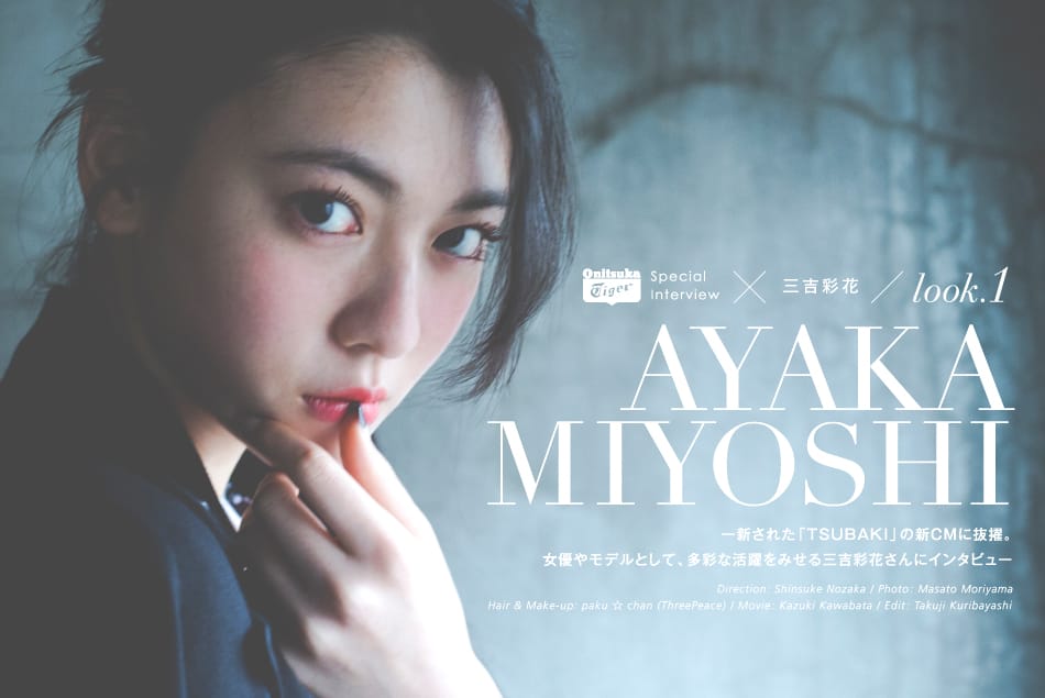 Ayaka Miyoshi Ayaka Miyoshi