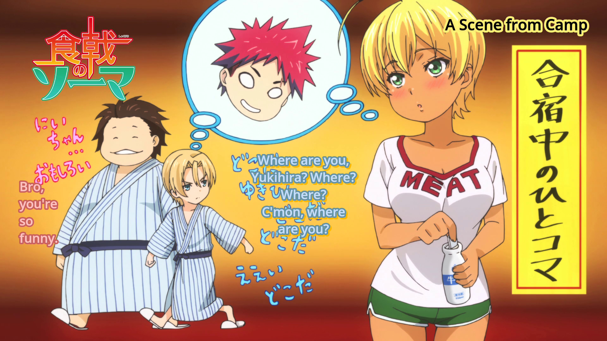 Food Wars: Shokugeki no Soma
