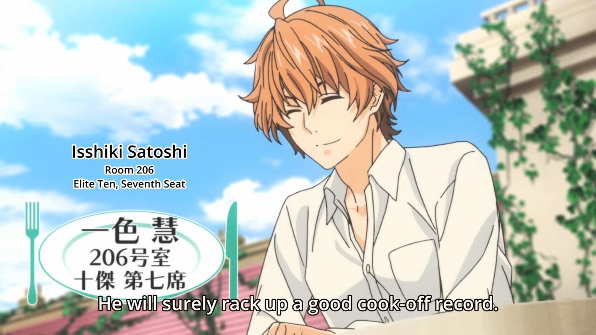 Food Wars: Shokugeki no Soma