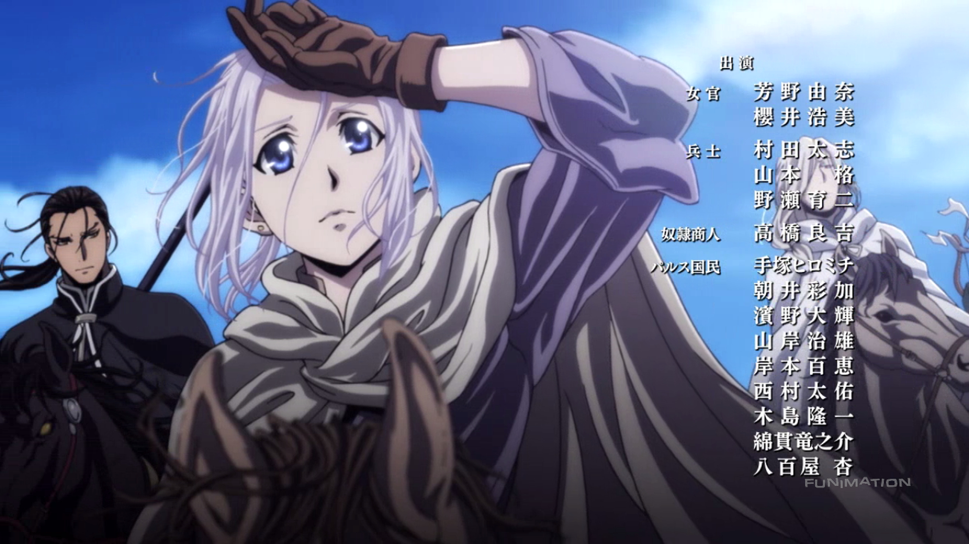 Arslan