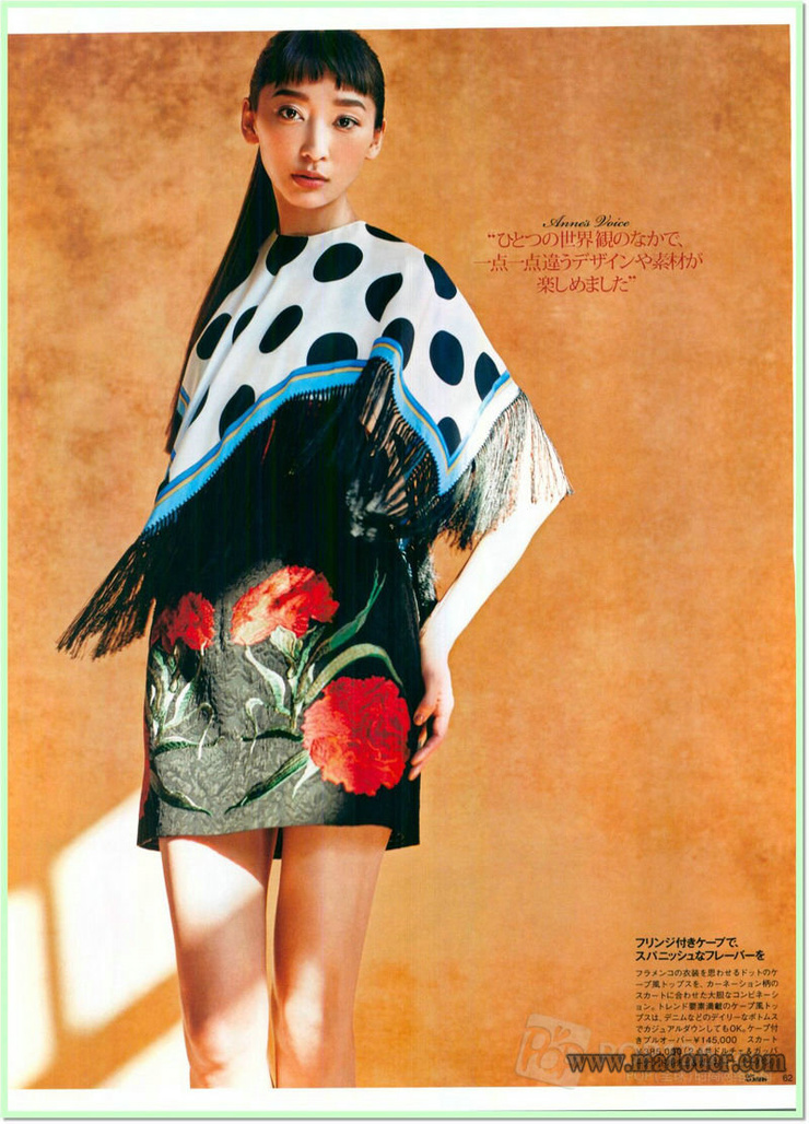 Picture of Anne Watanabe