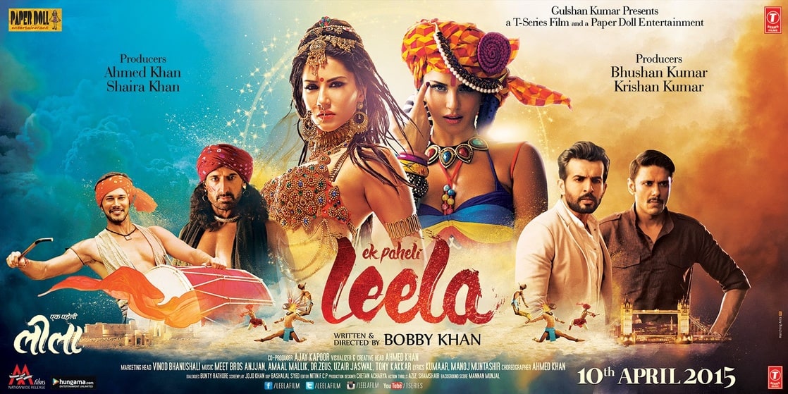 Ek Paheli Leela