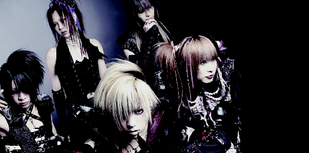 Picture of Ghost (visual Kei Band)