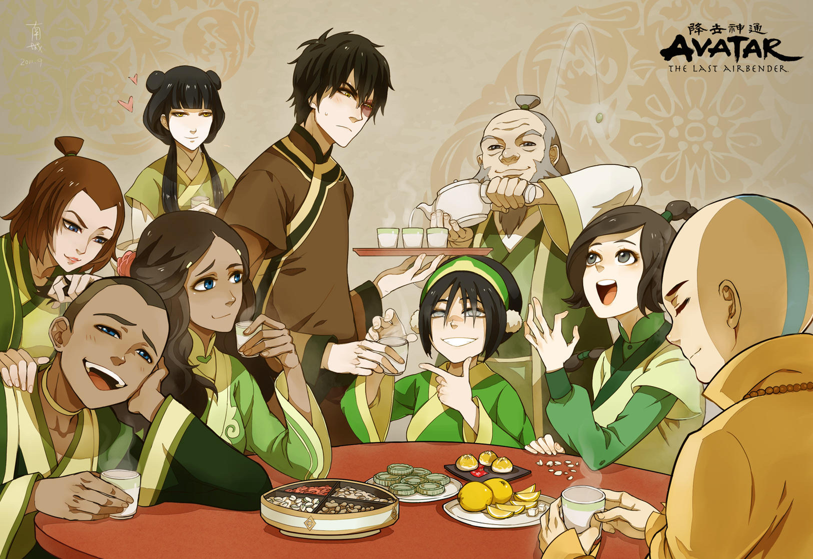 Avatar: The Last Airbender