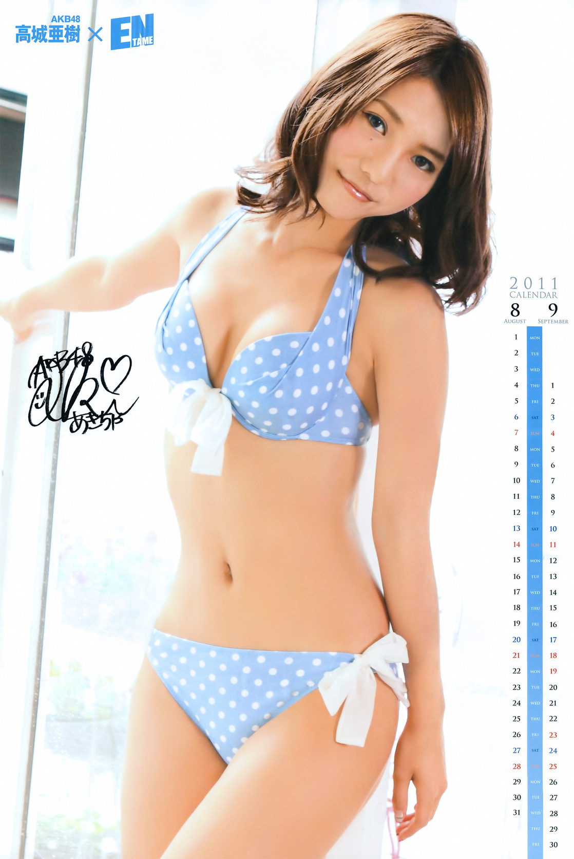 Takajo Aki Takajo Aki