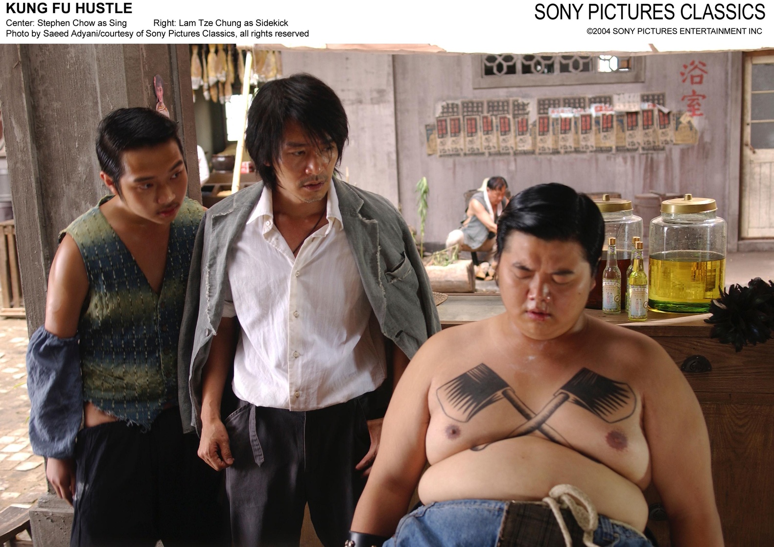 Kung Fu Hustle