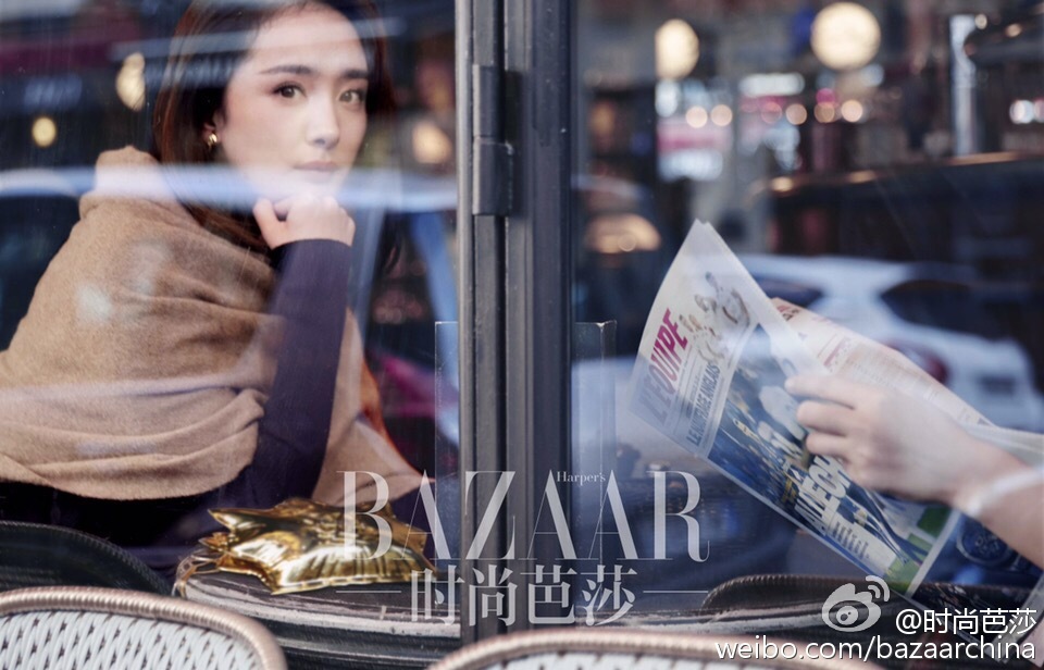 Mi Yang Mi Yang