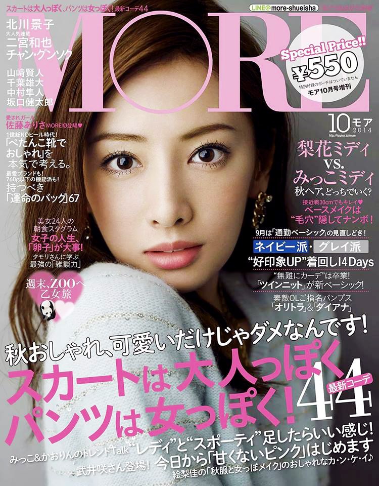 Picture Of Keiko Kitagawa