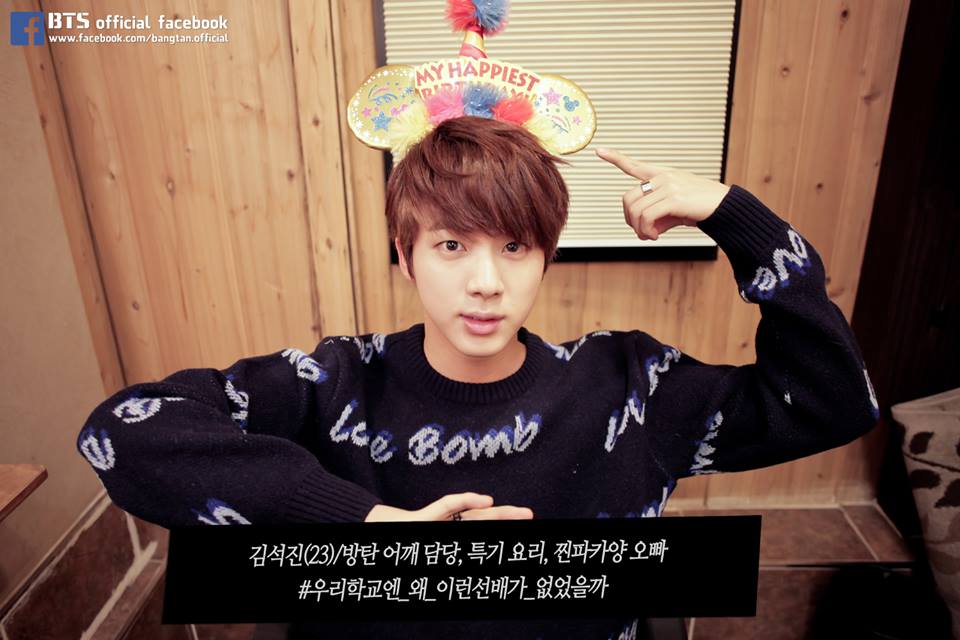 Jin (Kim Seok Jin)