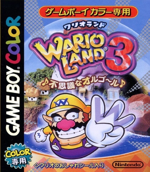 Image of Wario Land 3 (JP)