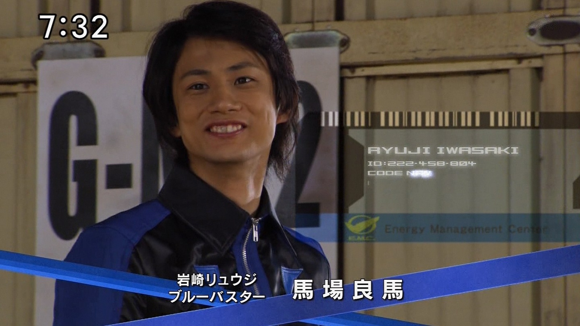 Tokumei Sentai Go-Busters