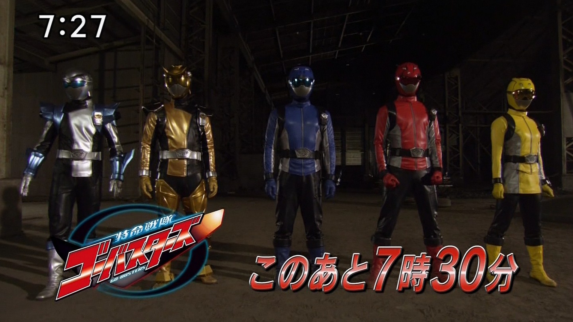 Tokumei Sentai Go-Busters
