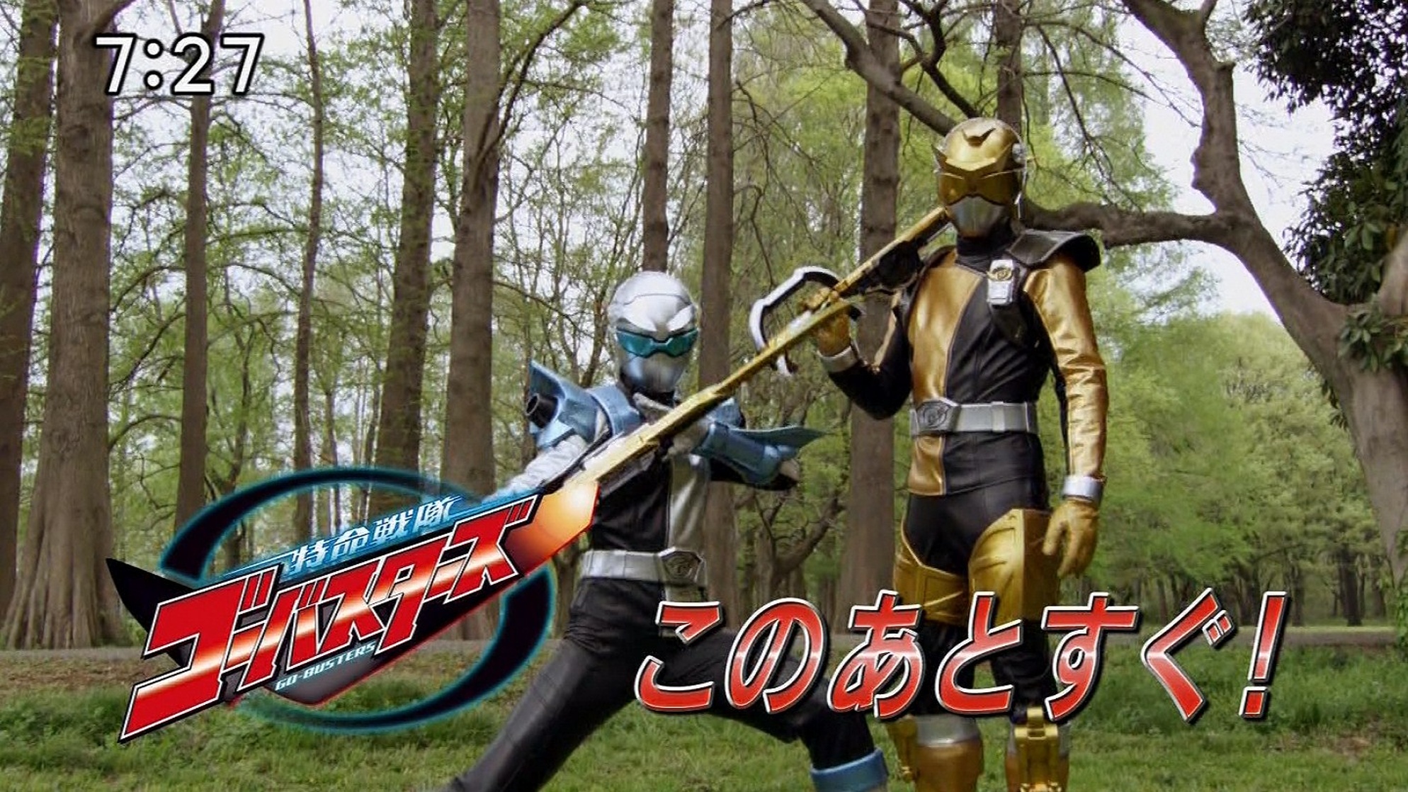 Tokumei Sentai Go-Busters