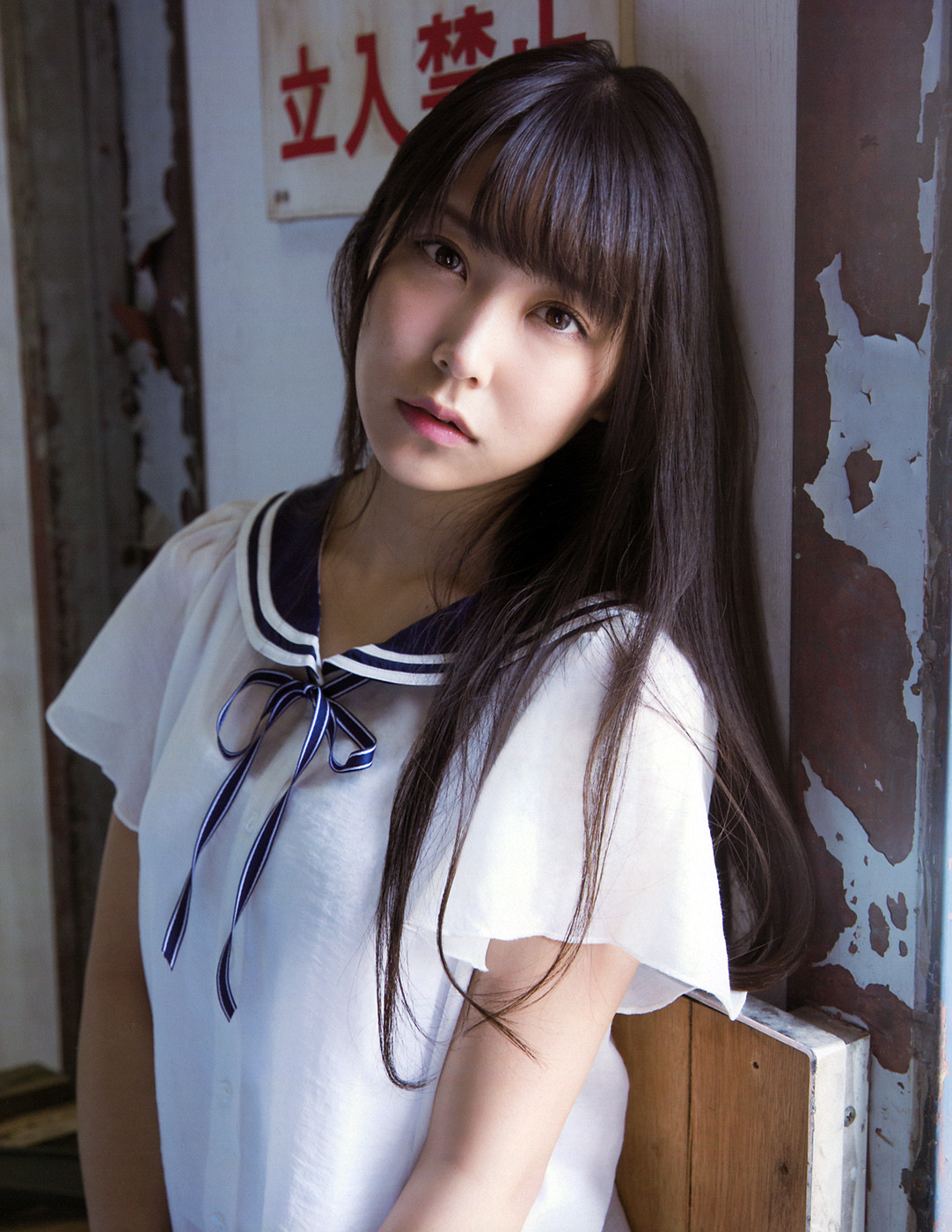 Miru Shiroma Miru Shiroma