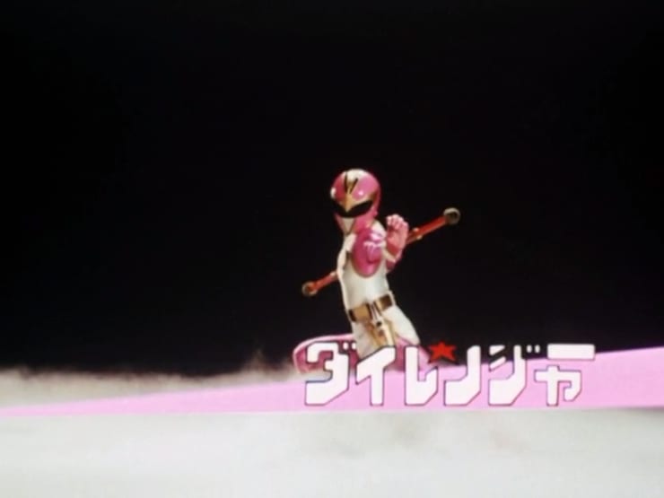 Gosei Sentai Dairanger Picture