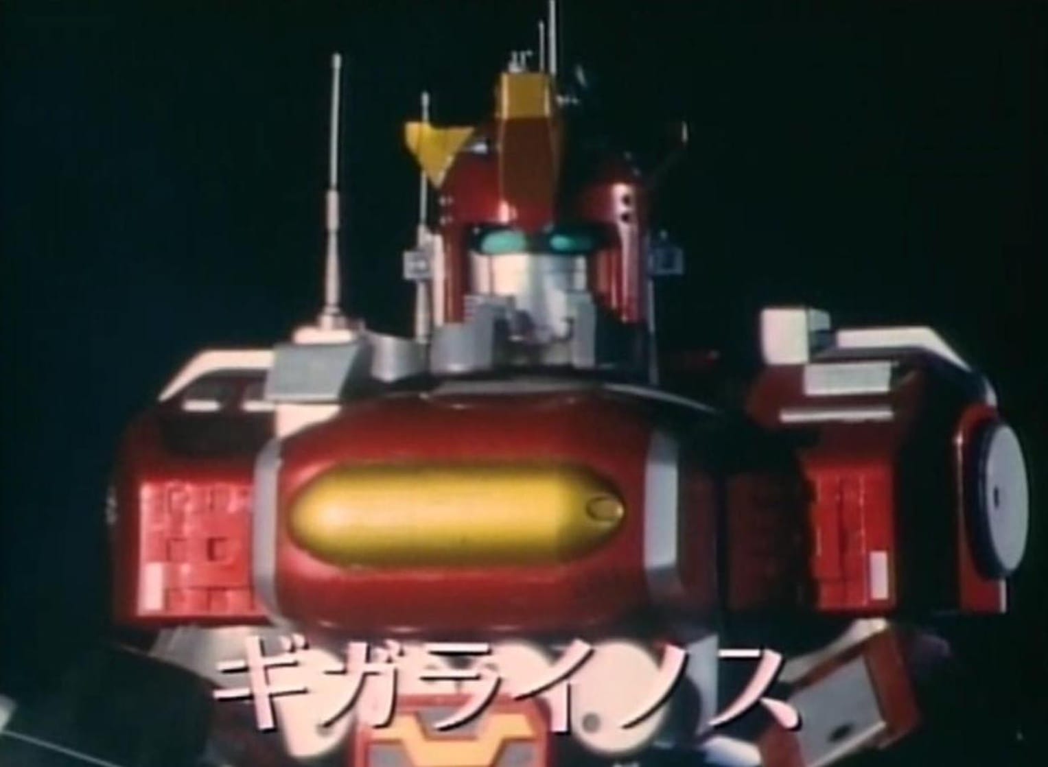 Seijuu Sentai Gingaman