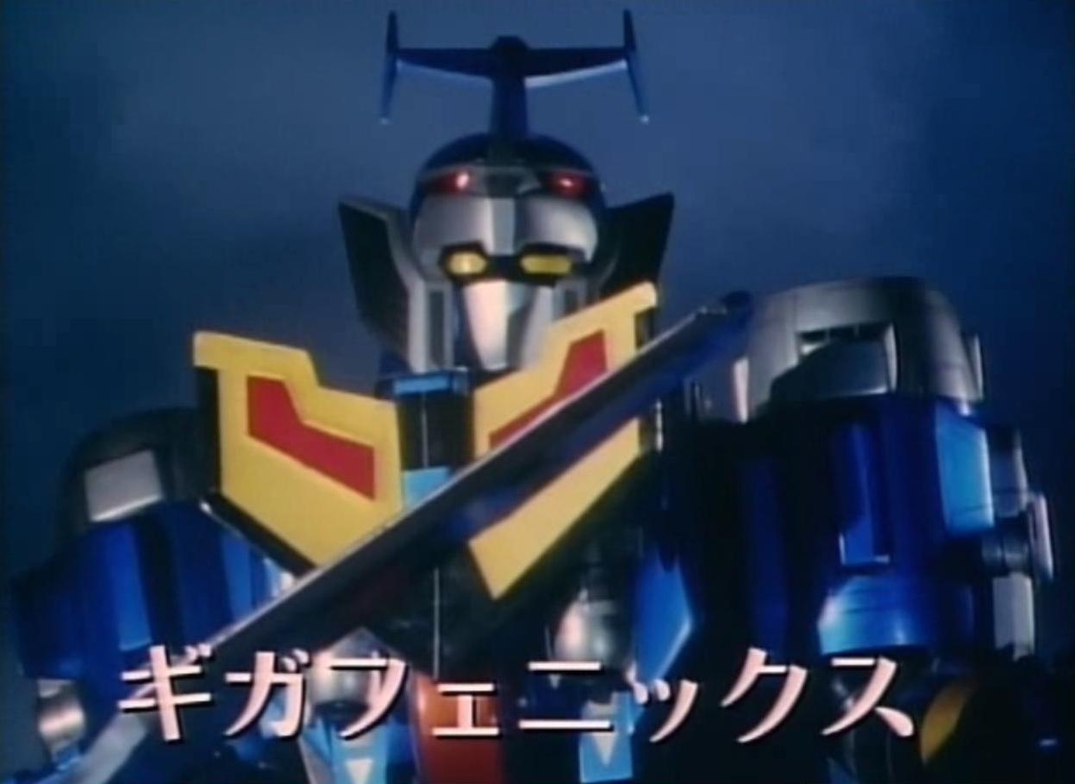 Seijuu Sentai Gingaman