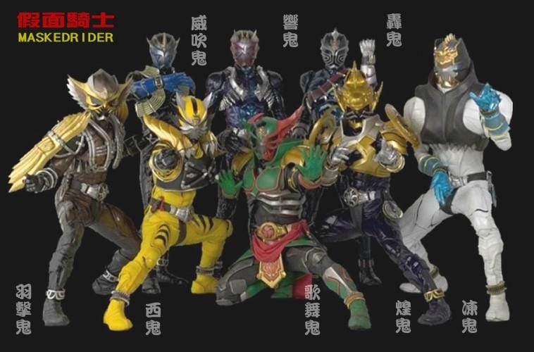 Picture Of Kamen Rider Hibiki