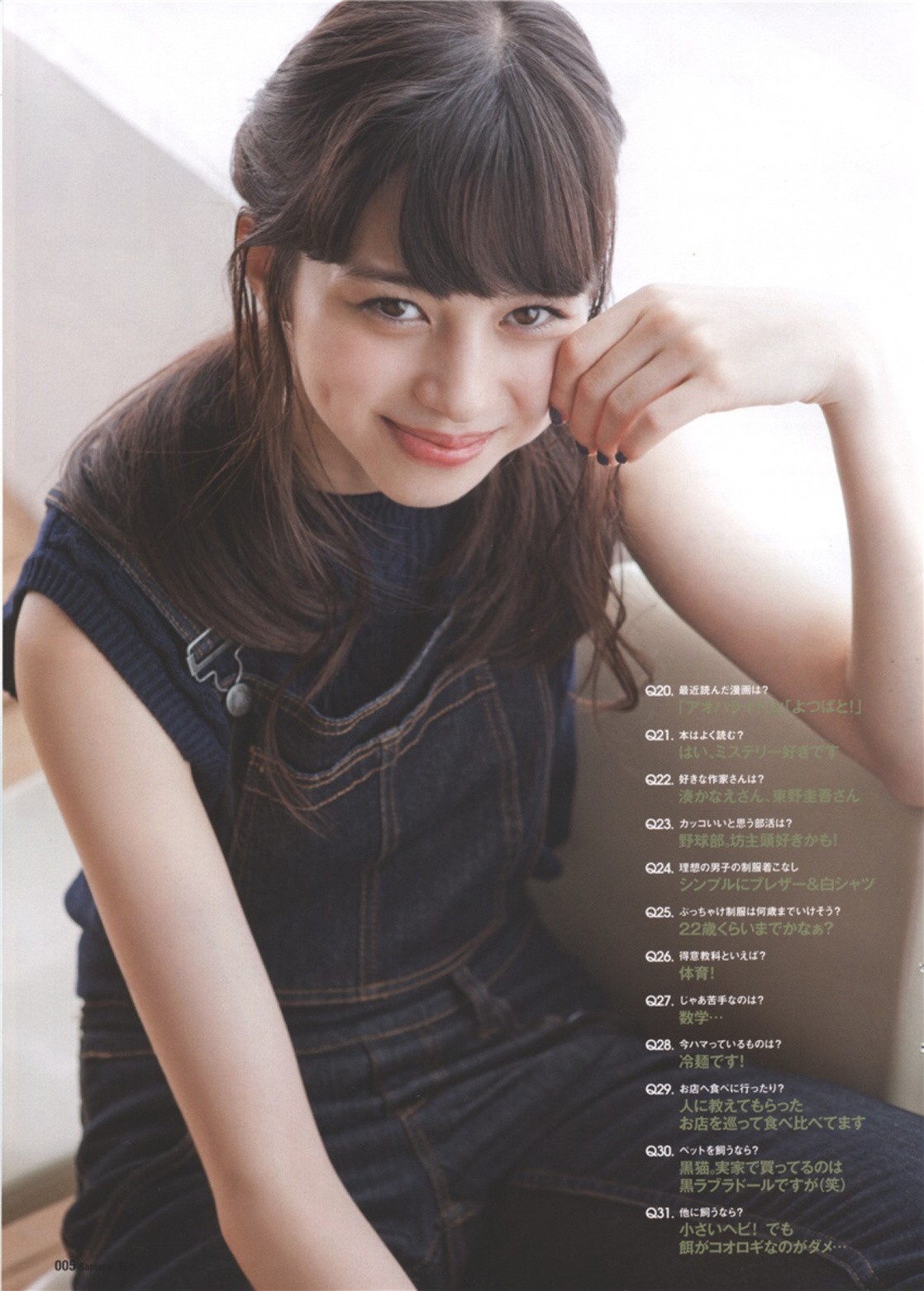 Ayami Nakajô