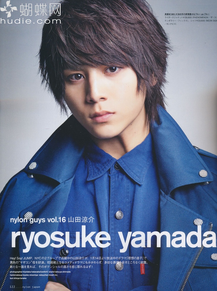 Films Et Séries Tv Avec Ryosuke Yamada Picture of Ryosuke Yamada