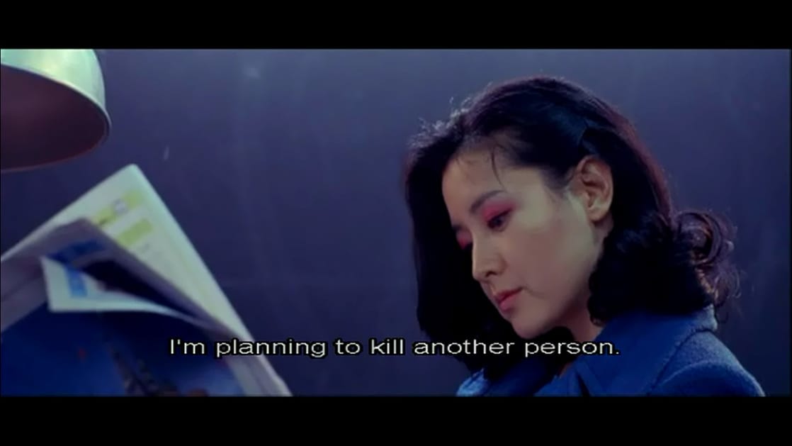 Lady Vengeance