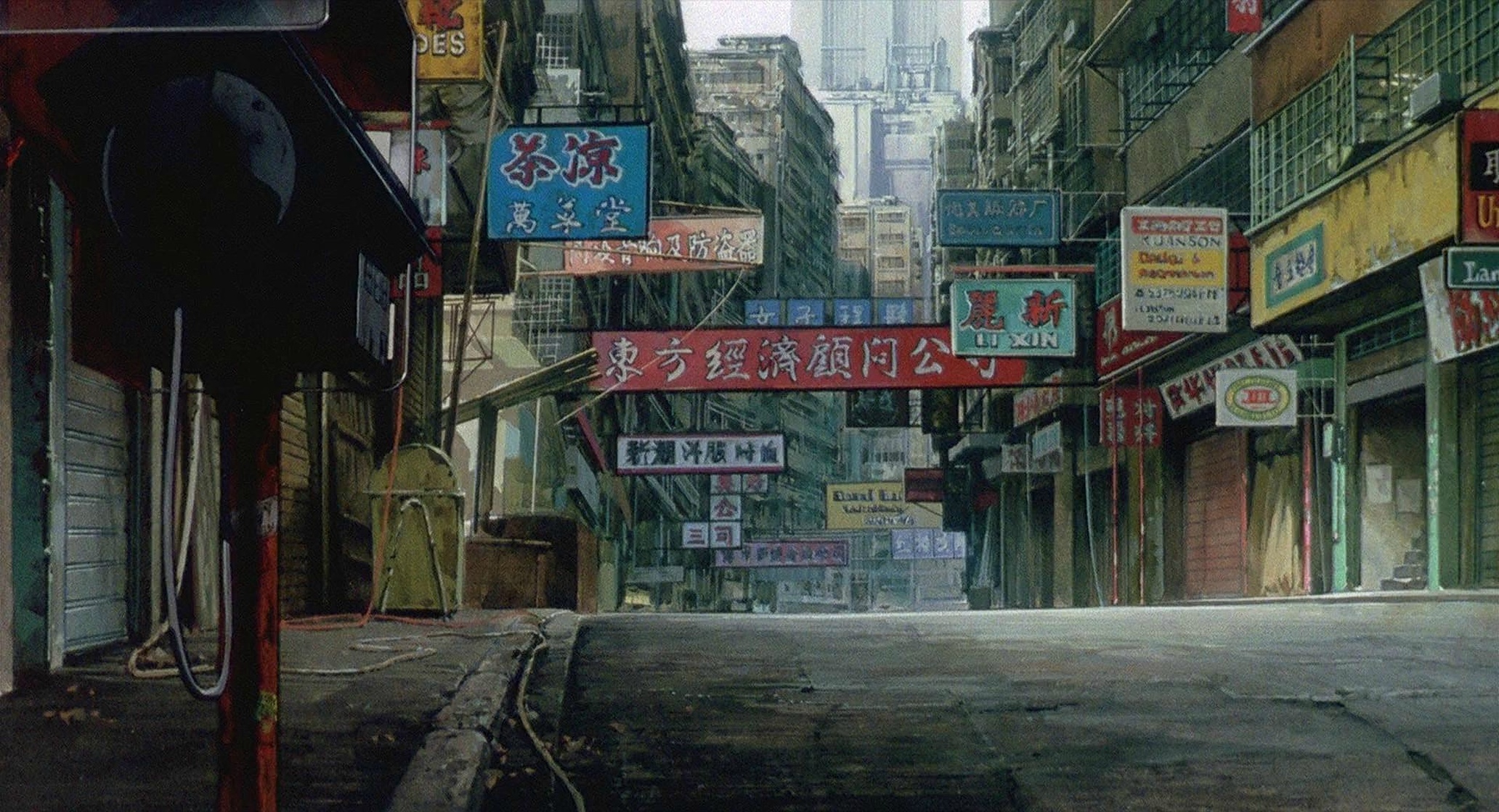 Ghost in the Shell
