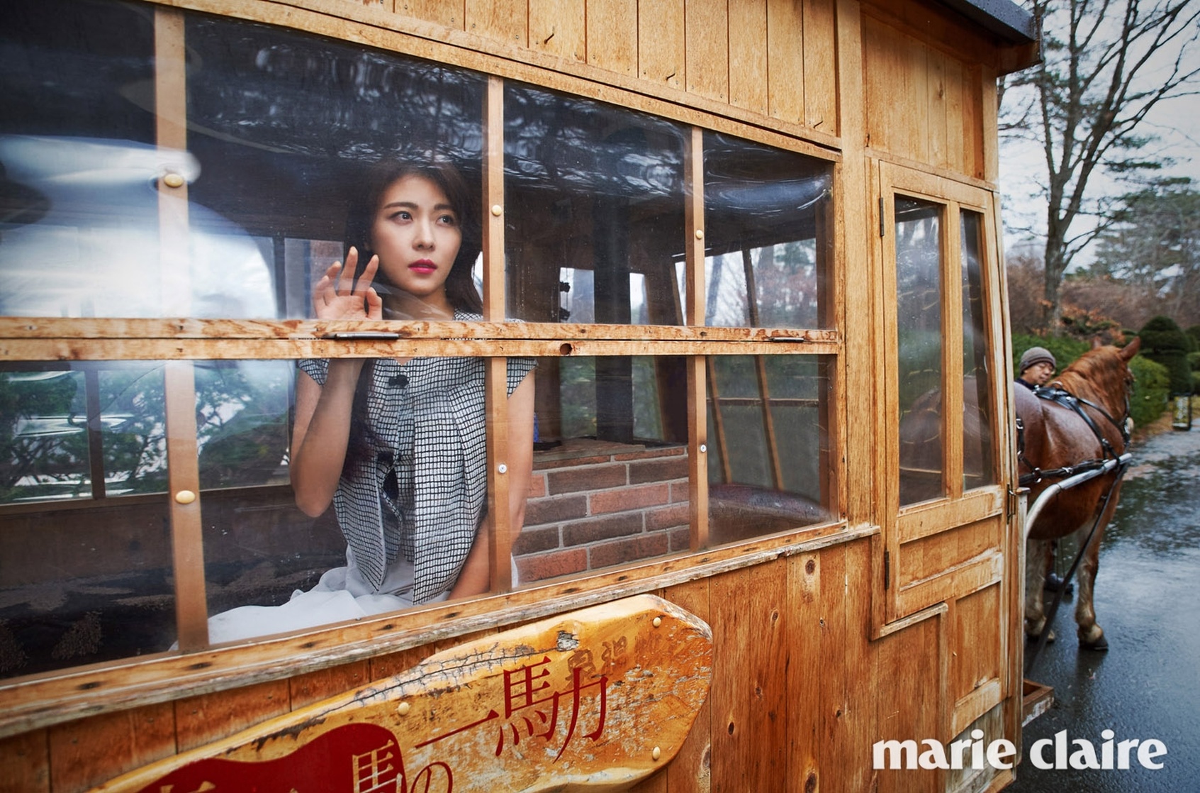 Ji-won Ha