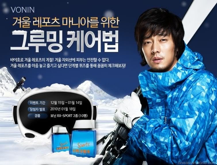 So Ji Sub