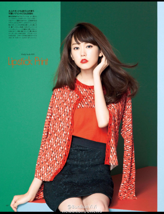 picture-of-mirei-kiritani