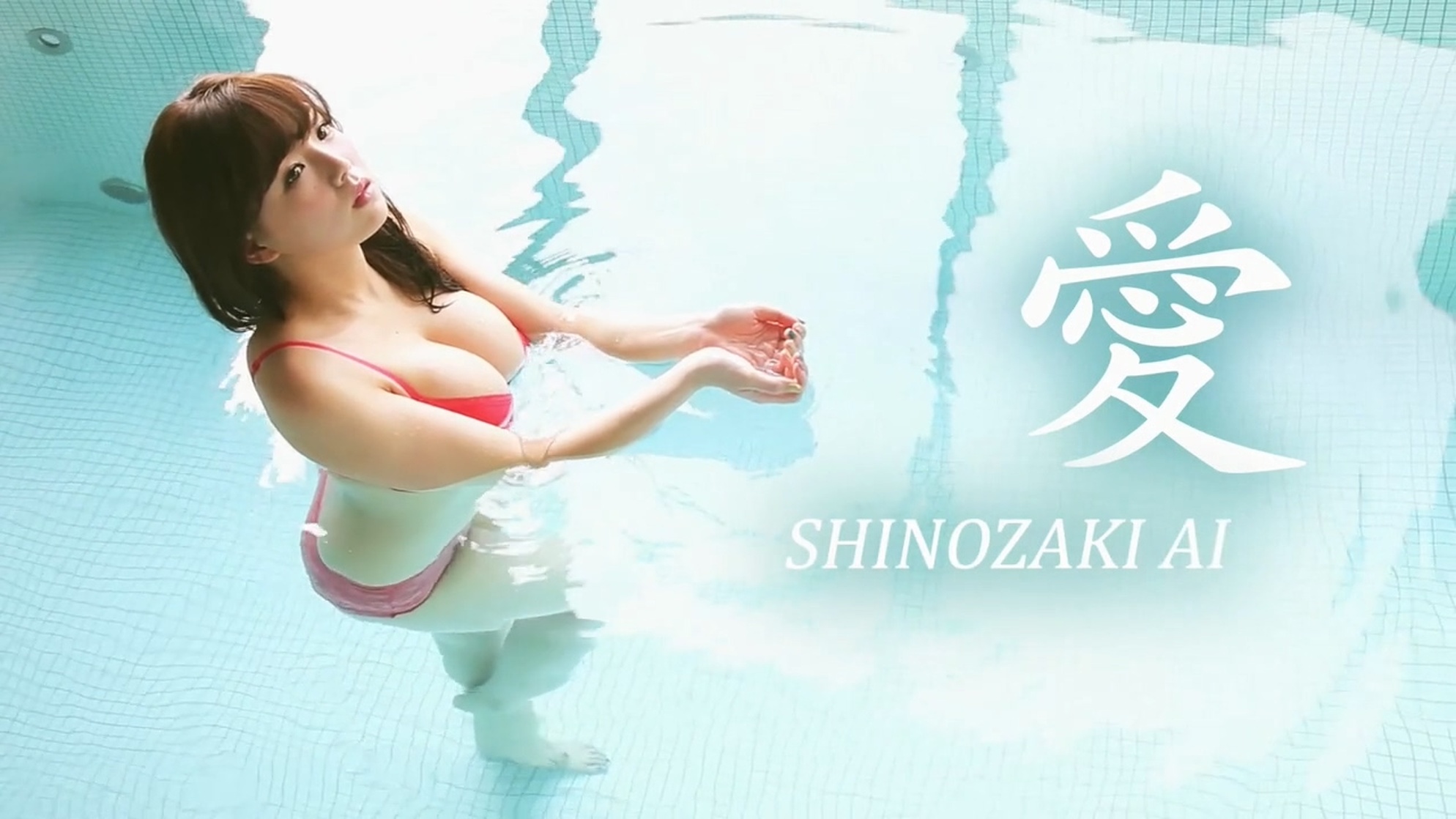 Ai Shinozaki Ai Shinozaki