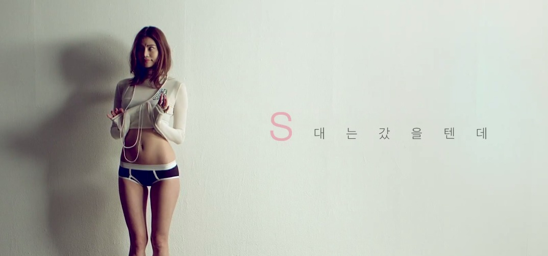 Anda (Kpop) Anda (Kpop)