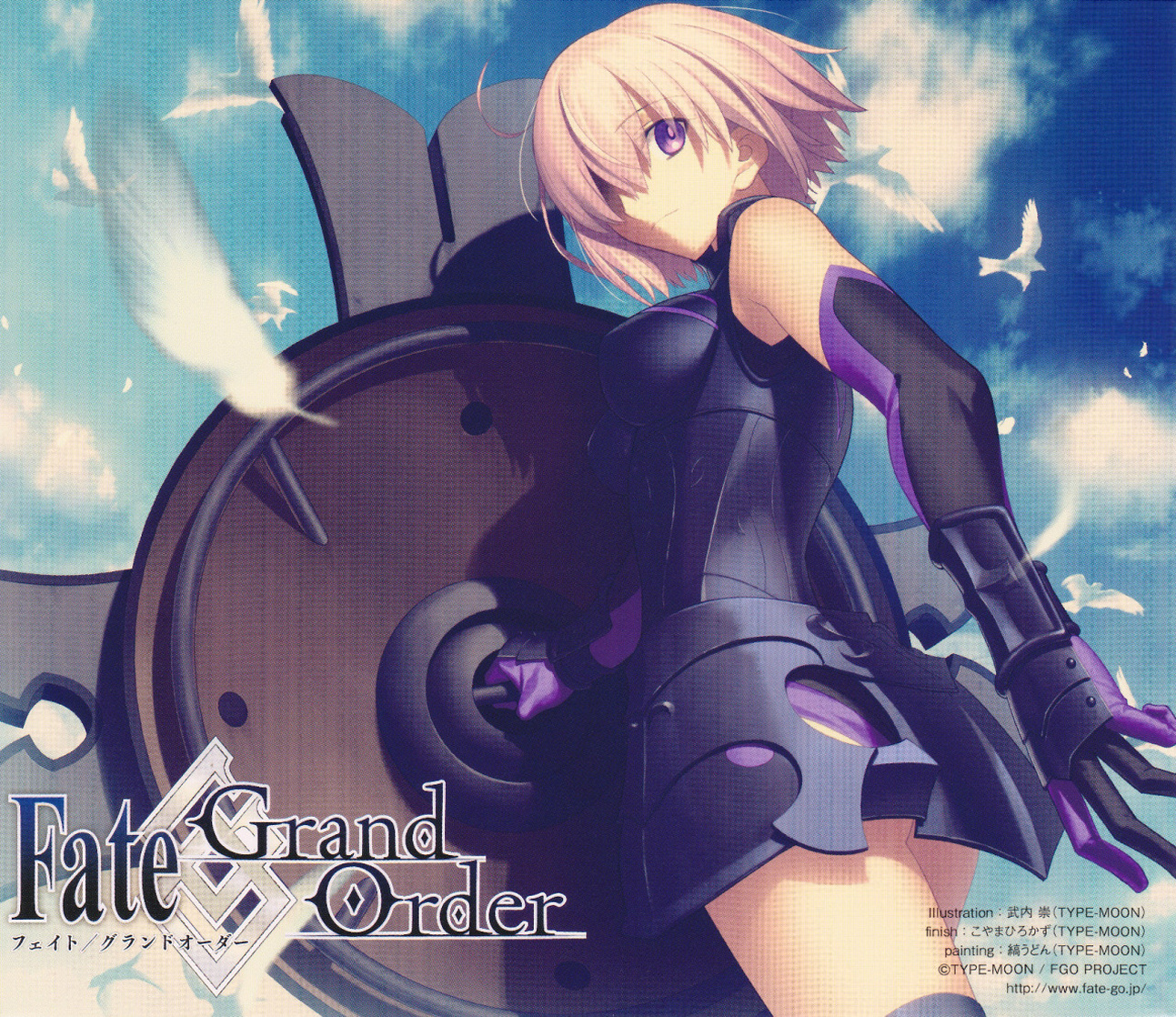 Shielder (Mash Kyrielite)