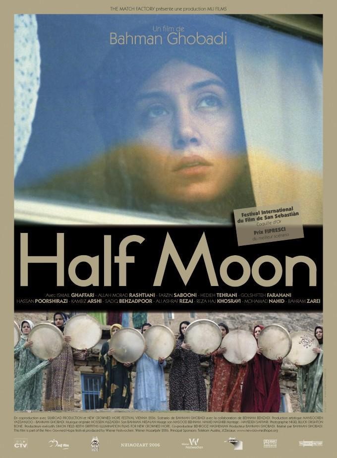 Half Moon (2006) image
