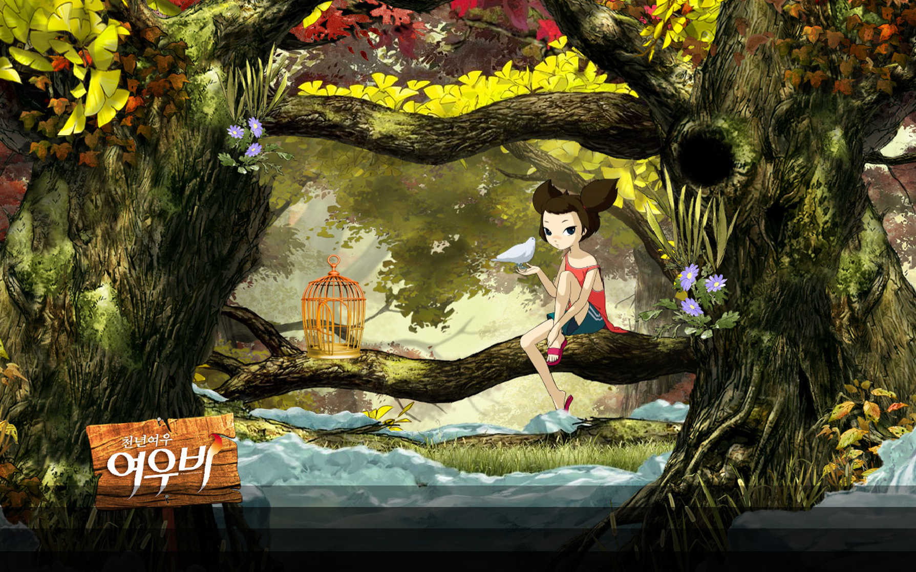 Yobi, the Five Tailed Fox 