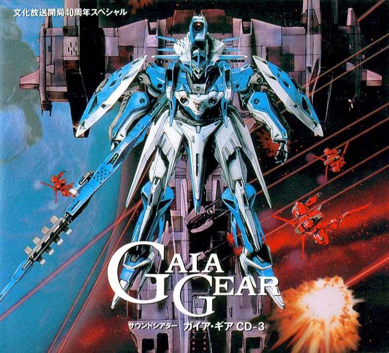 Gaia Gear
