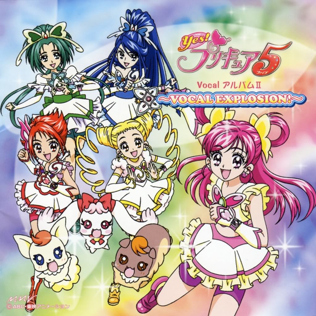 Picture of Yes! プリキュア5 VocalアルバムⅡ ~VOCAL EXPLOSION!〜